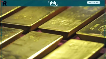 الذهب بعد 9 أسابيع من الصعود بين مكاسب مستمرة وتقلبات محتملة